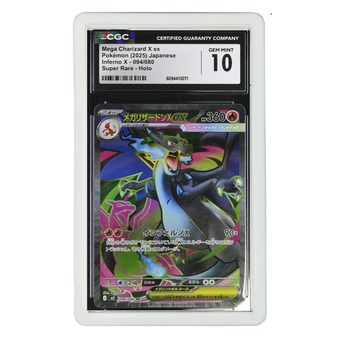 Funda Blanda para Cartas Gradeadas PSA/CGC - Image 13