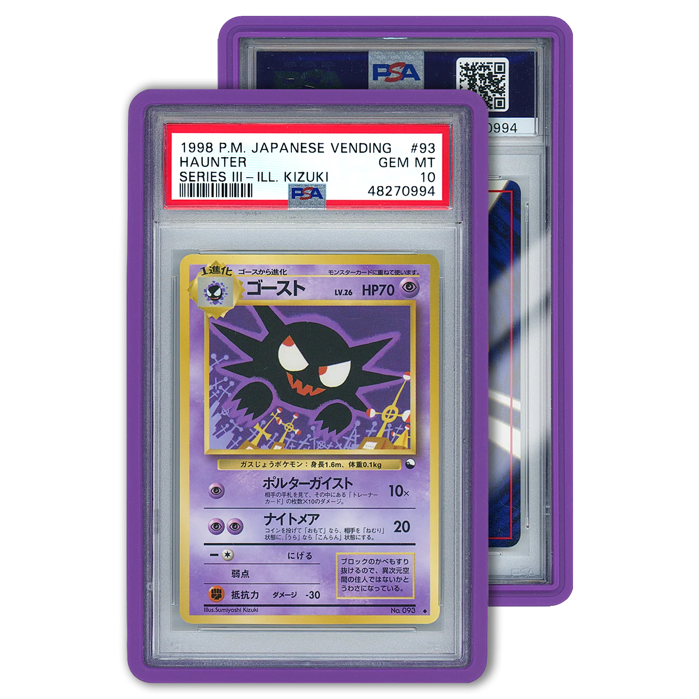 Funda Blanda para Cartas Gradeadas PSA/CGC - Image 6