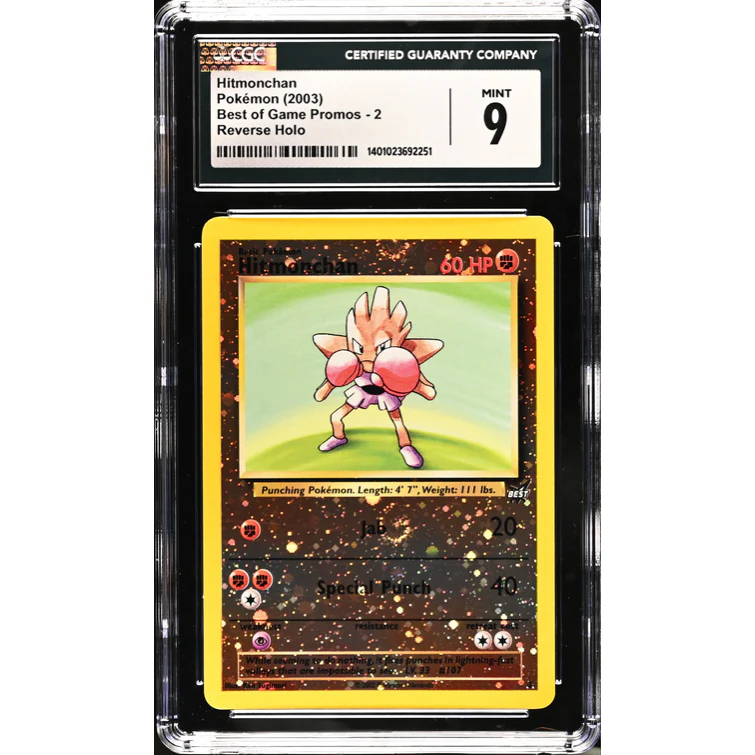 Hitmonchan (BEST 2) Best of Game Cards Promos