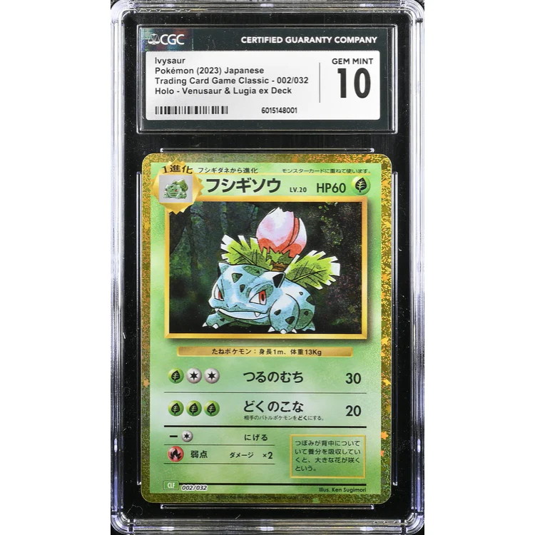 Ivysaur (CLF 002) Pokémon Card Game Classic