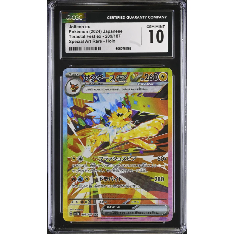 Jolteon ex (sv8a 209) Terastal Festival ex