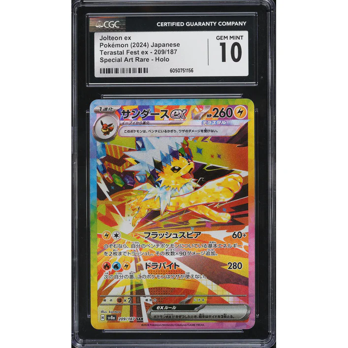 Jolteon ex (sv8a 209) Terastal Festival ex
