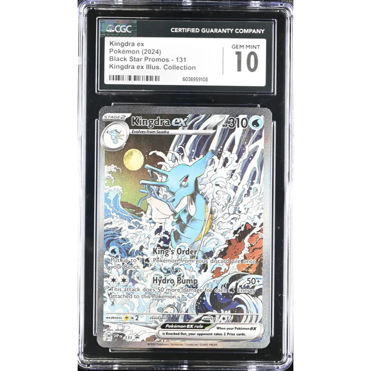 Kingdra ex (SVP 131) SV Black Star Promos