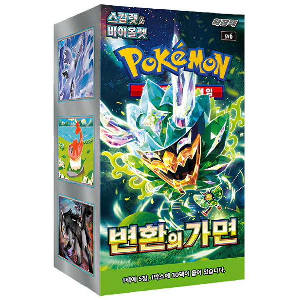 Mask of Change sv6 - Image 3