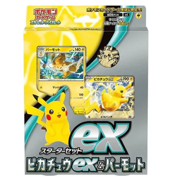 Mazo Pikachu ex