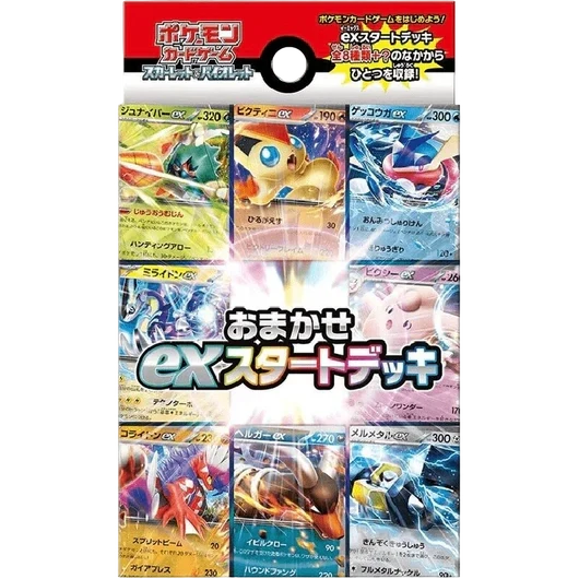 Mazo Random Ex Japonés