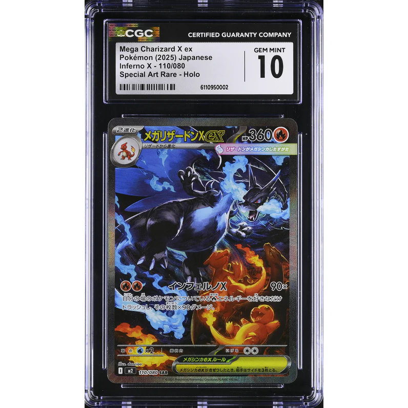Mega Charizard X ex (m2 110) Inferno X