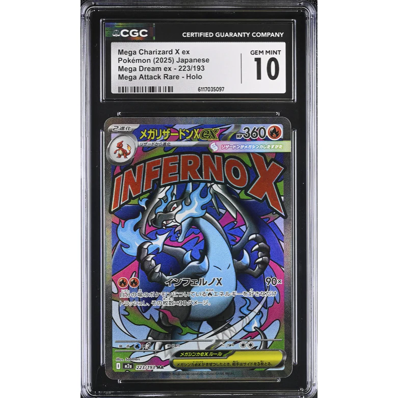 Mega Charizard X ex (m2a 223) MEGA Dream ex