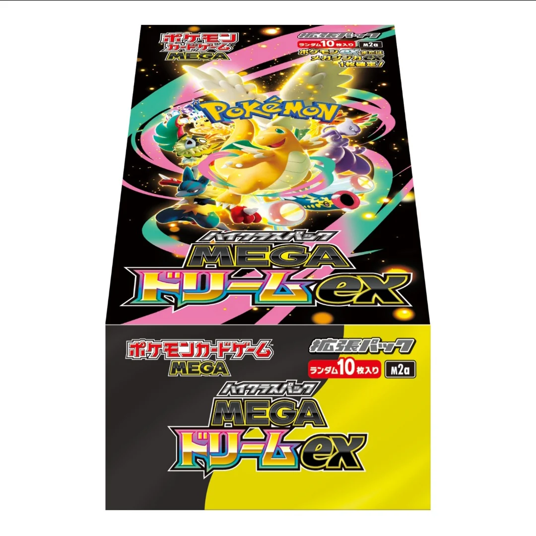 Caja 10 Sobres Mega Dream ex m2a - Image 4