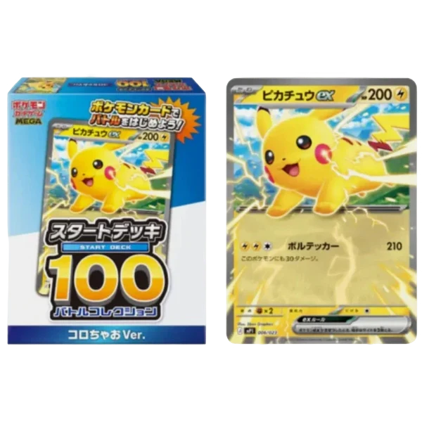 Mega Start Deck 100 Battle Collection Coro Ciao