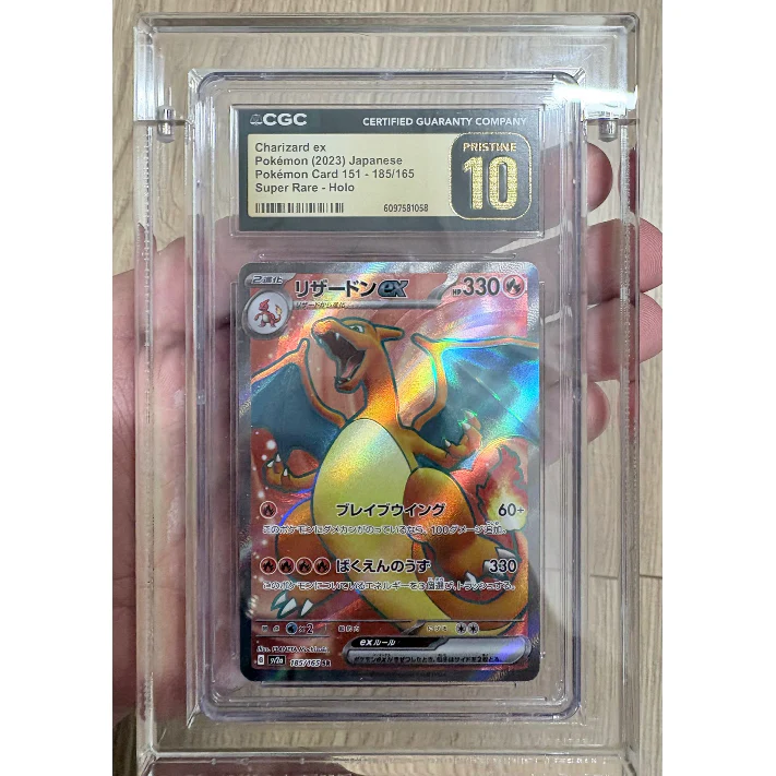 Metacrilato para Cartas Gradeadas PSA/CGC