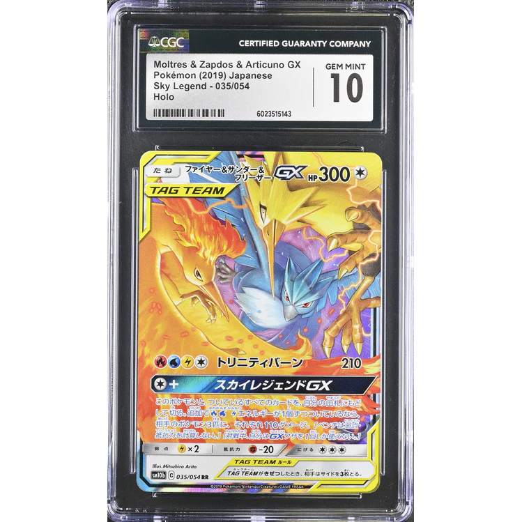 Moltres & Zapdos & Articuno GX (sm10b 035) Sky Legend