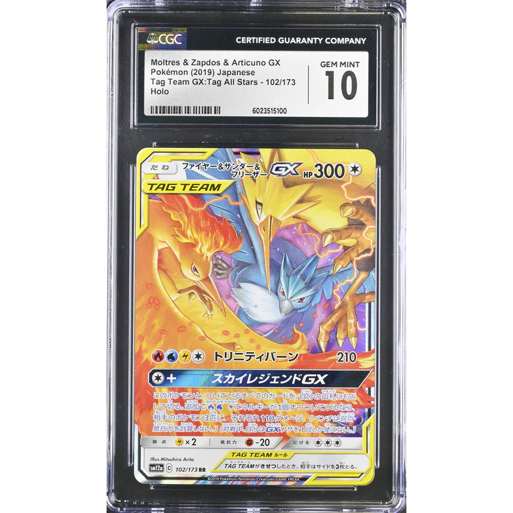 Moltres & Zapdos & Articuno GX (sm12a 102) Tag Team GX: Tag All Stars