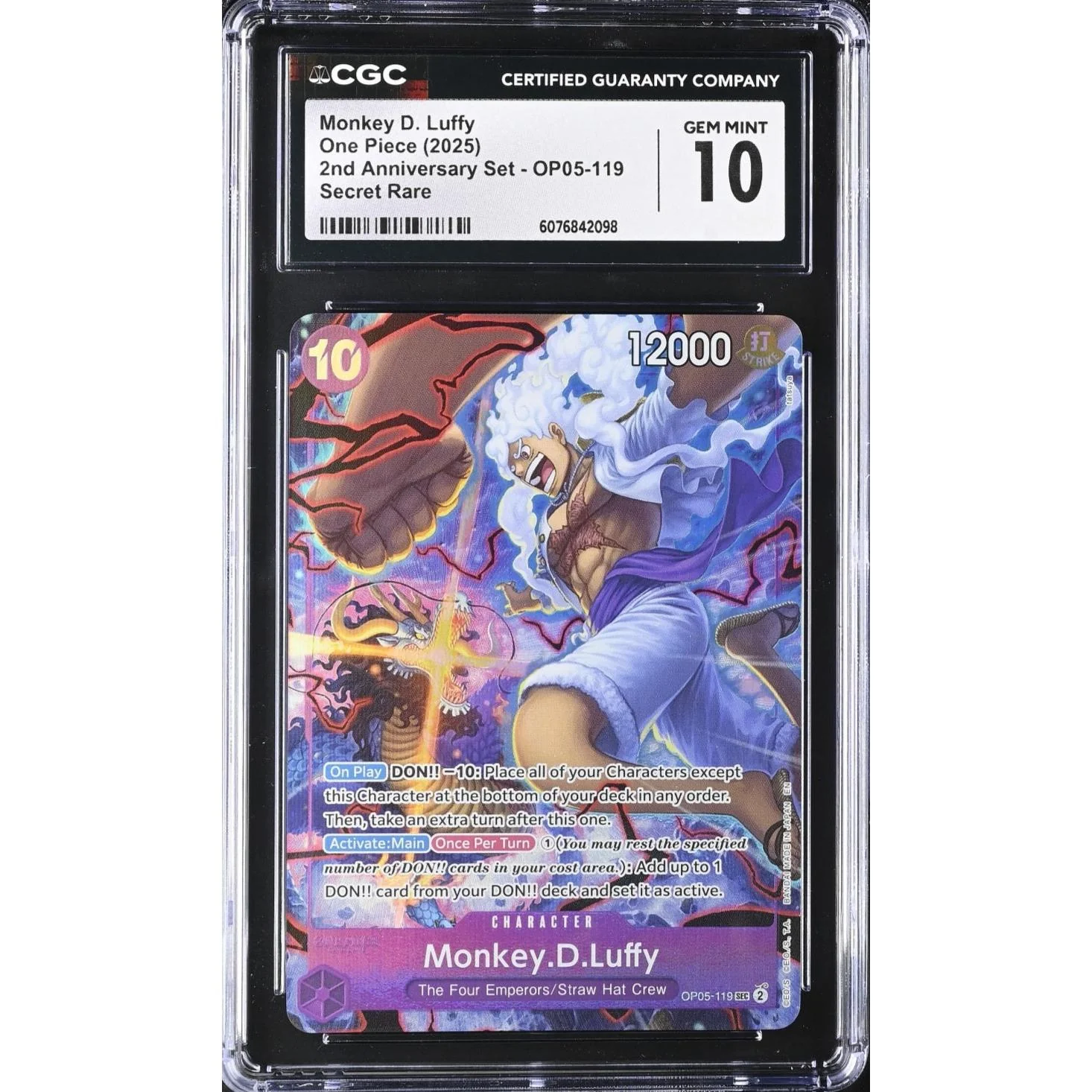 Monkey.D.Luffy (OP05-119) Unnumbered Promos