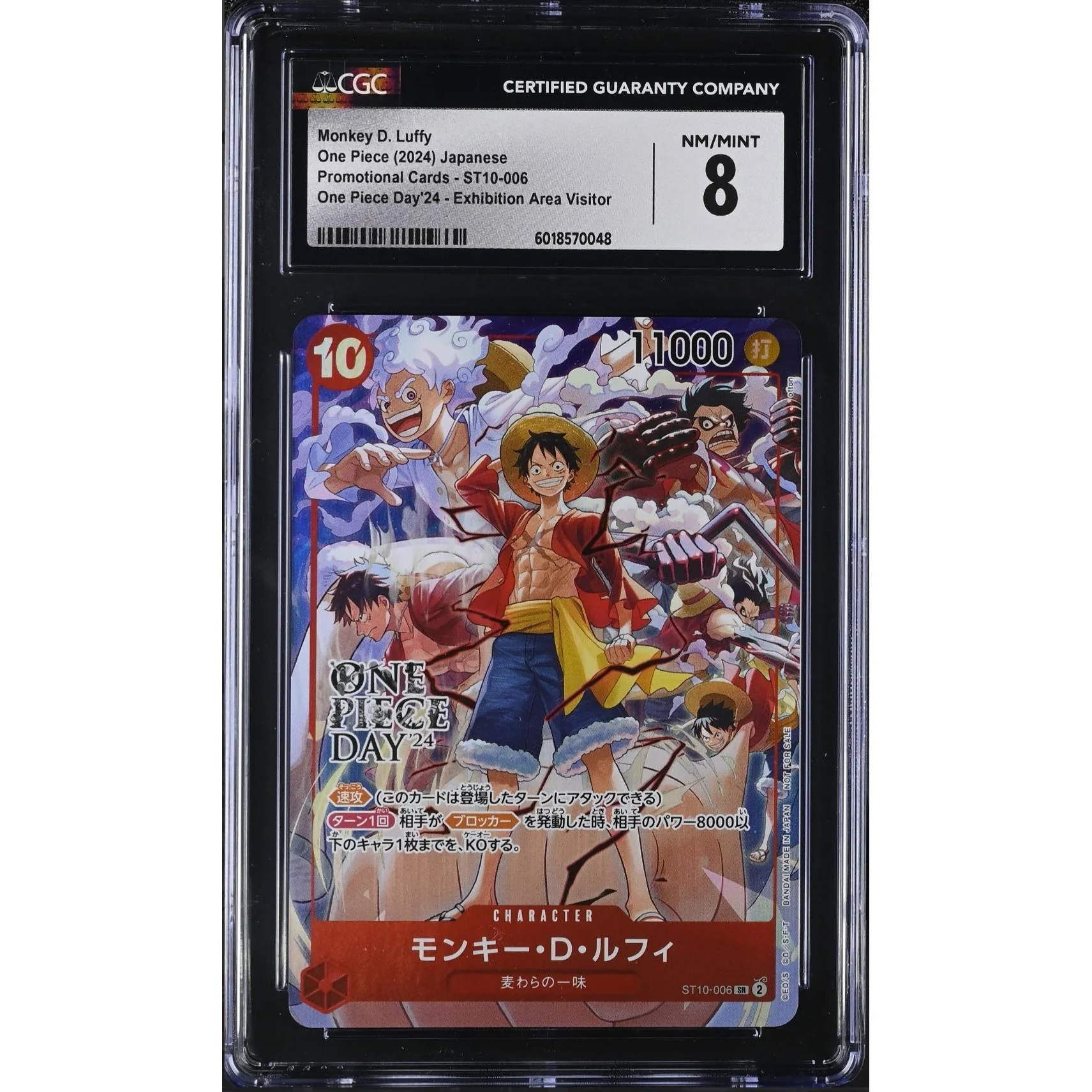 Monkey.D.Luffy (ST10-006) (V.2) Unnumbered Promos One Piece Day 2004