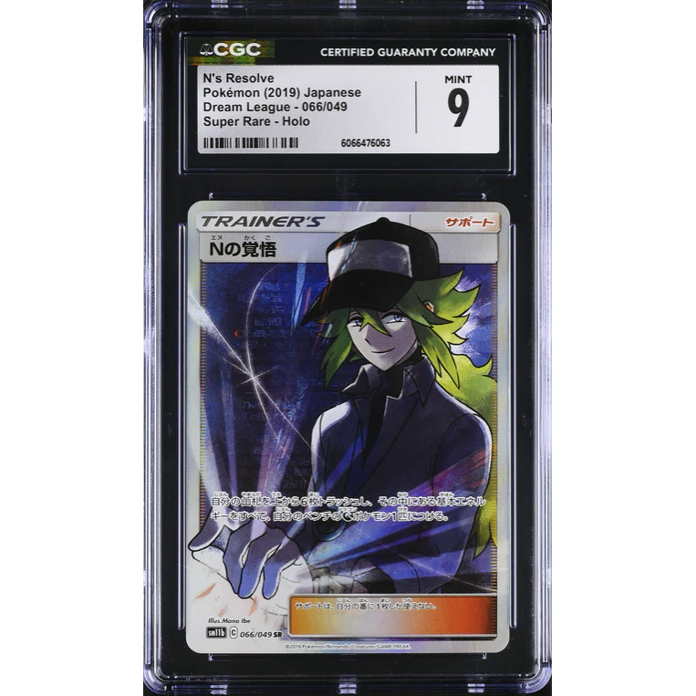 N's Resolve (sm11b 066) Dream League