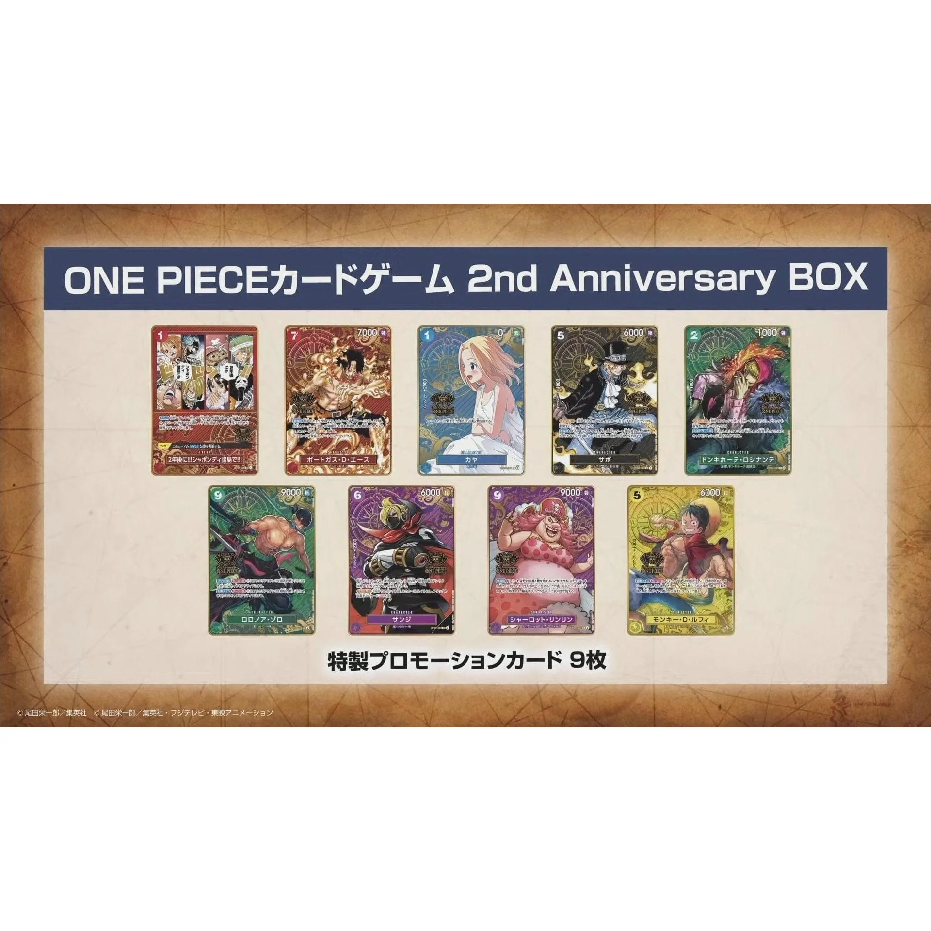 One Piece | 2nd Anniversary Premium Box Inglés 2024 JP Edition - Image 3