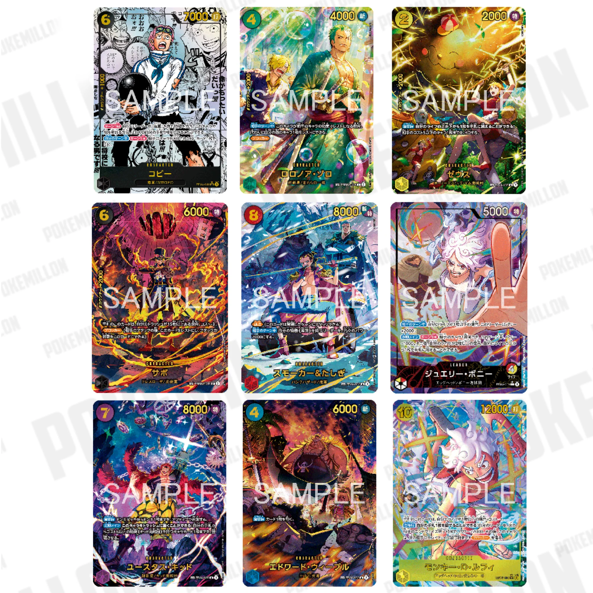 One Piece Memorial Collection EB04 Egghead Crisis - Image 2