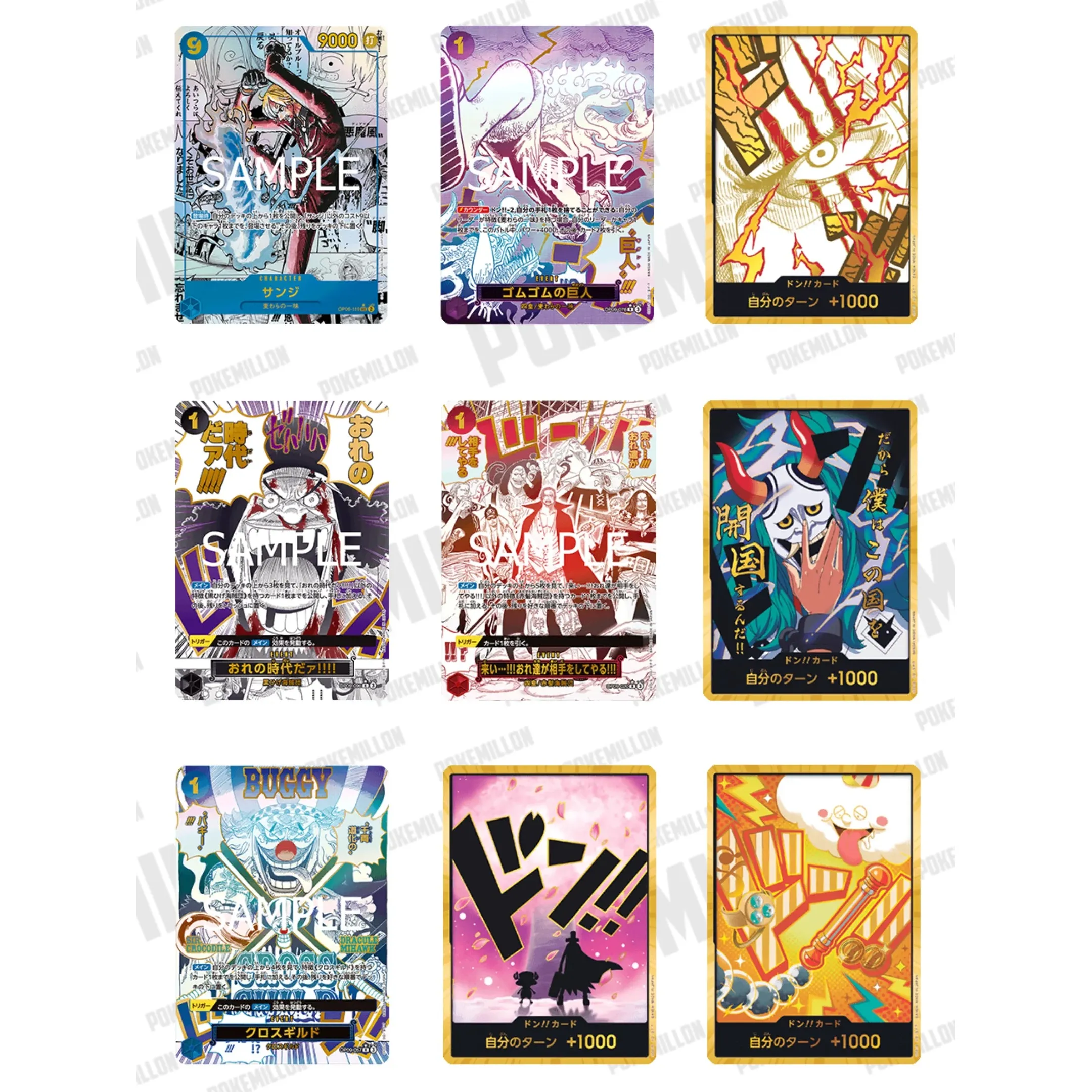 One Piece | PRB-02 The Best vol.2 Premium Collection - Image 2