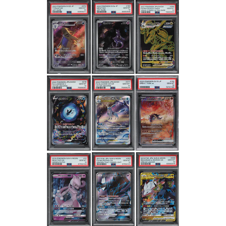 ONLY PSA10 - Una Carta PSA 10 - Image 2