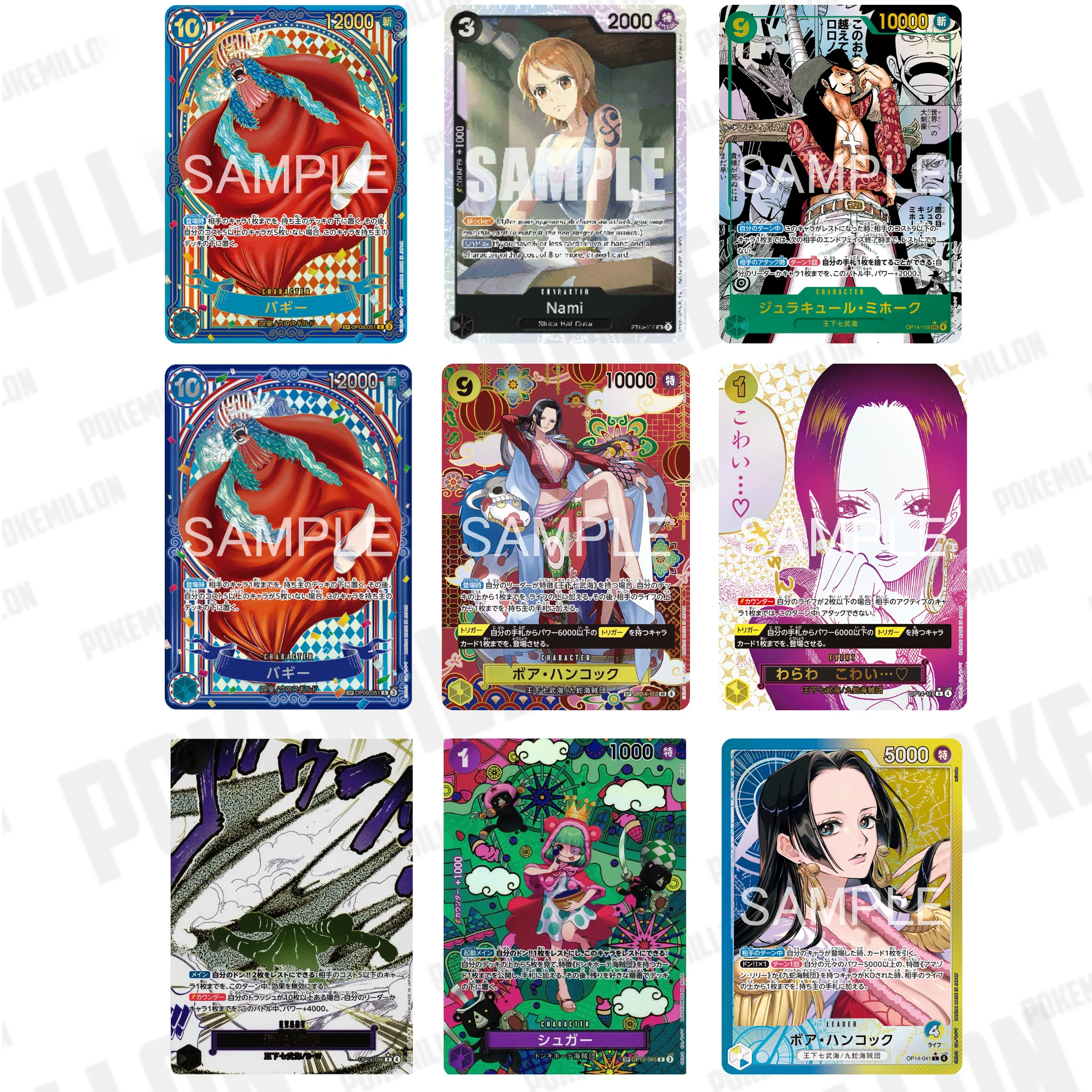 One Piece | OP-14 The Azure Sea's Seven - Image 2