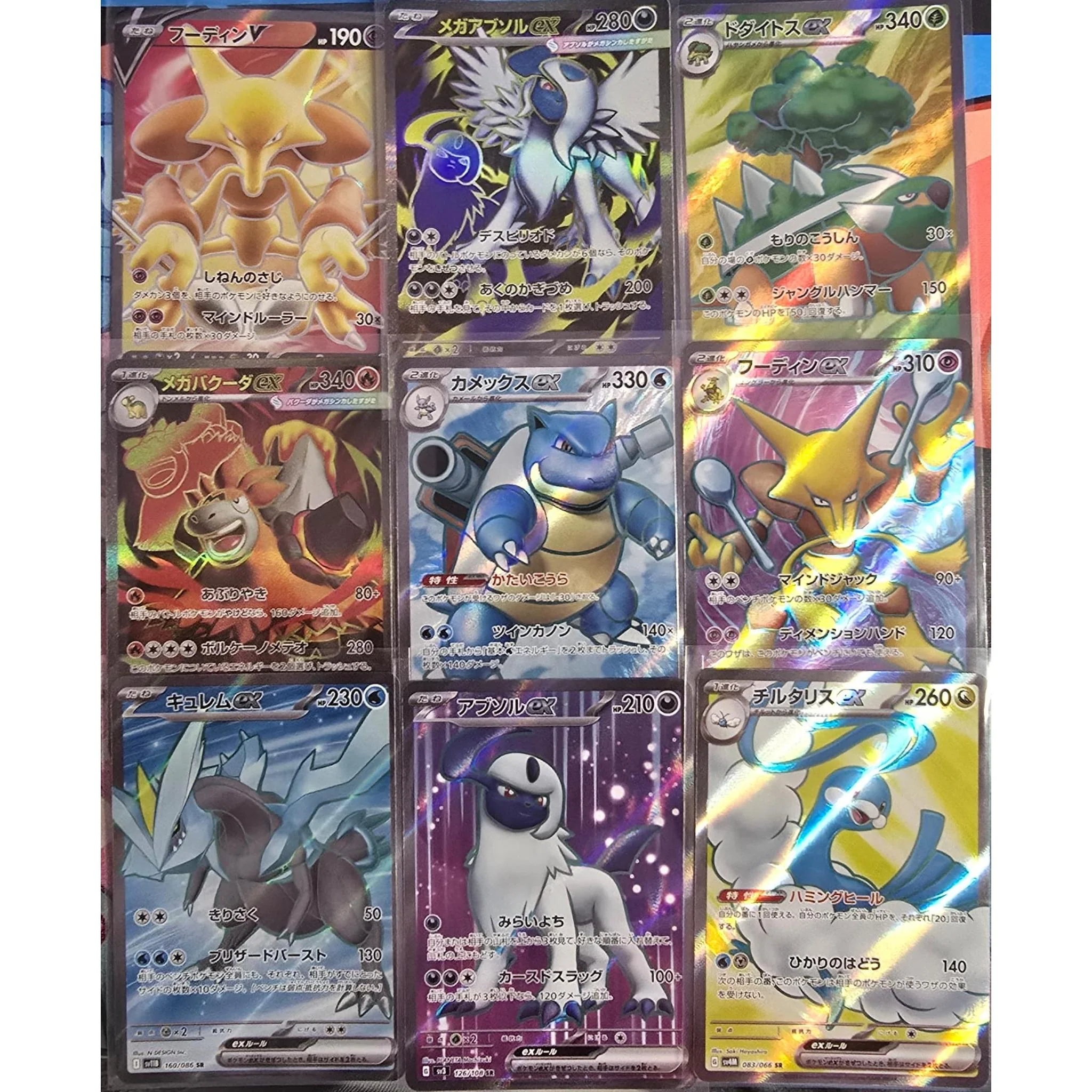 Pack 10 Cartas Secret Rare