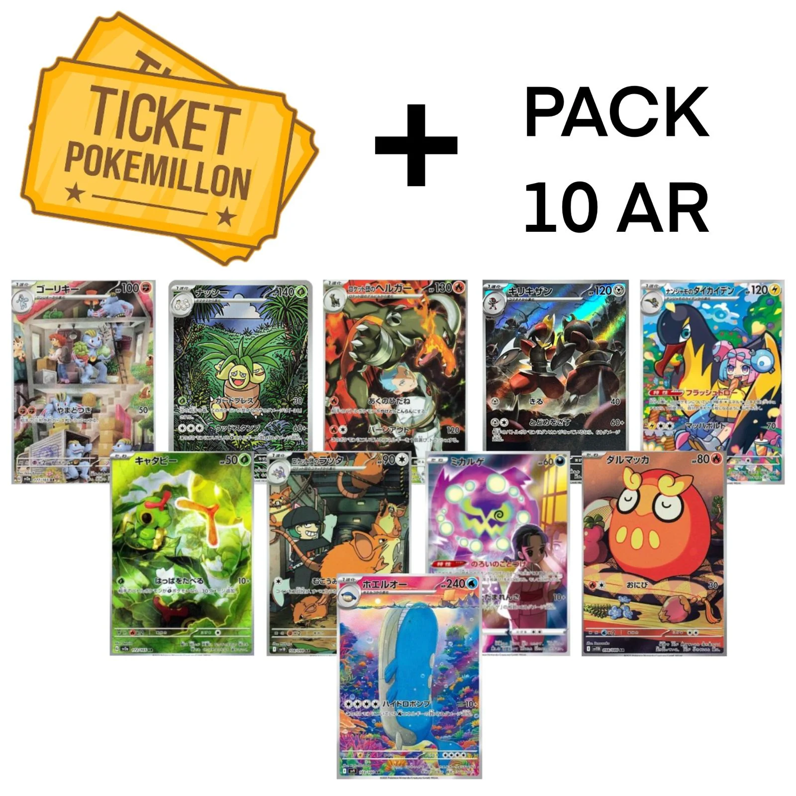 Participación + Pack 10 Cartas AR Japonés
