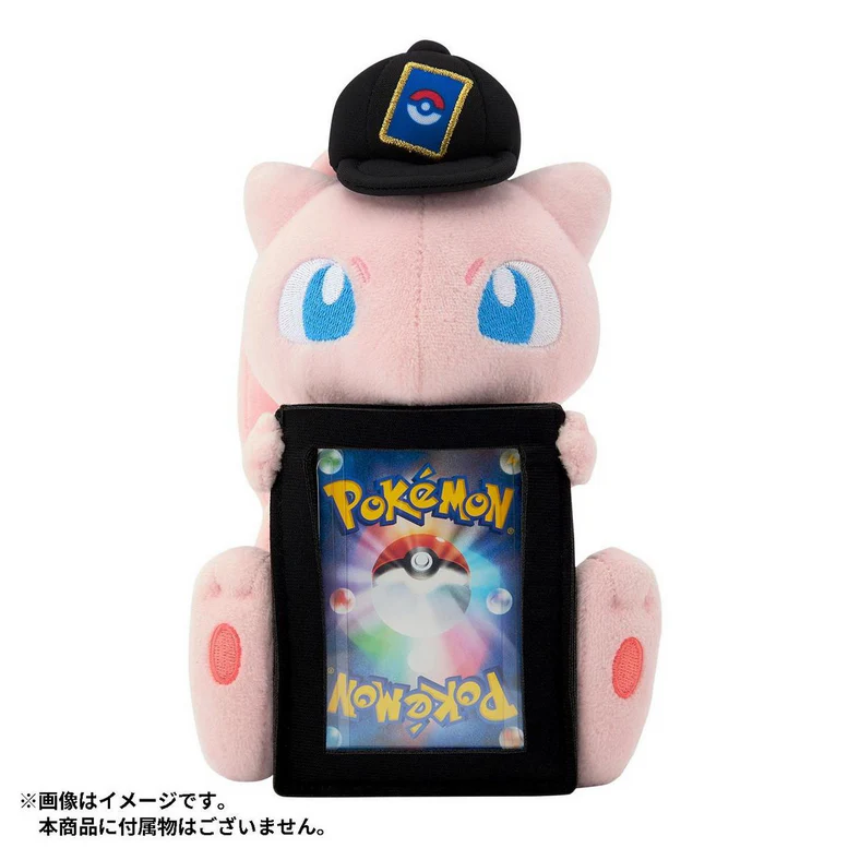 Peluche Con Soporte para Cartas del Pokémon Center - Image 3