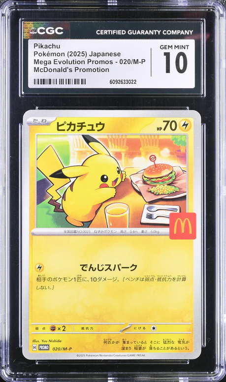 Pikachu (M-P 020) M-P Promos