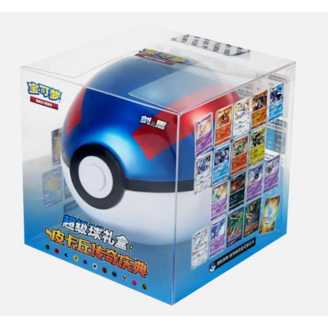 Pokeball 25th Celebrations - Image 5