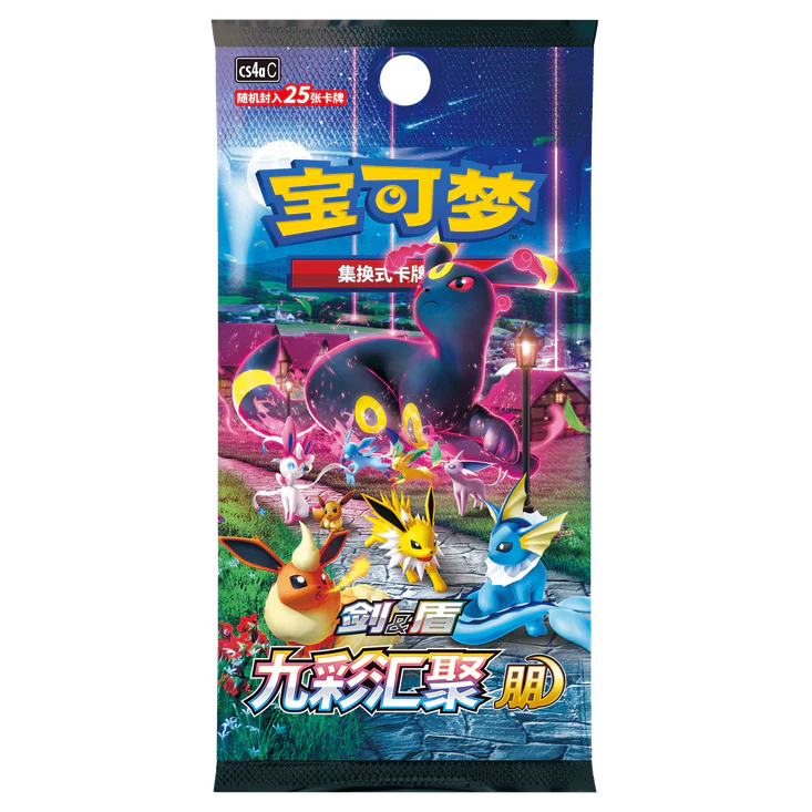 Ultra Premium El regreso del dragón "Ultra Necrozma" - Image 3