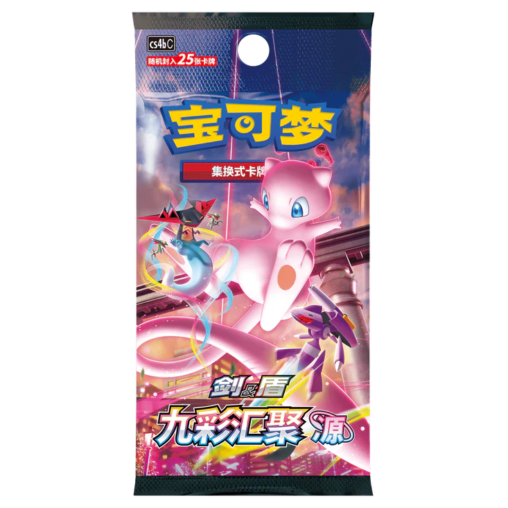 Ultra Premium El regreso del dragón "Ultra Necrozma" - Image 4