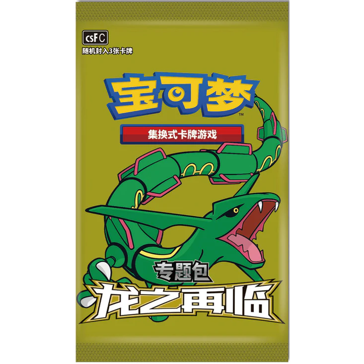 Ultra Premium El regreso del dragón "Ultra Necrozma" - Image 5