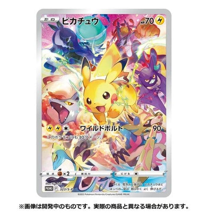 Precious Collector Box - Image 5