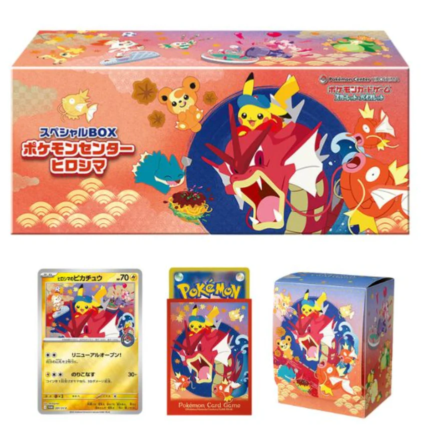 Hiroshima Special Box Pokemon Center