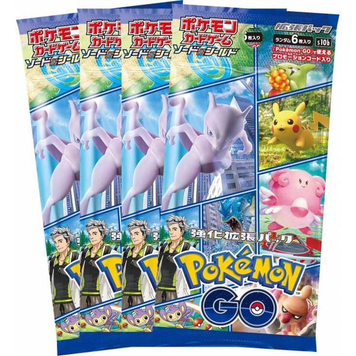 Caja Álbum Pokémon GO - Image 4