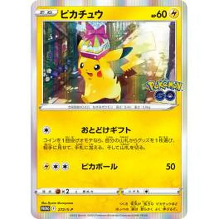 Caja Álbum Pokémon GO - Image 6