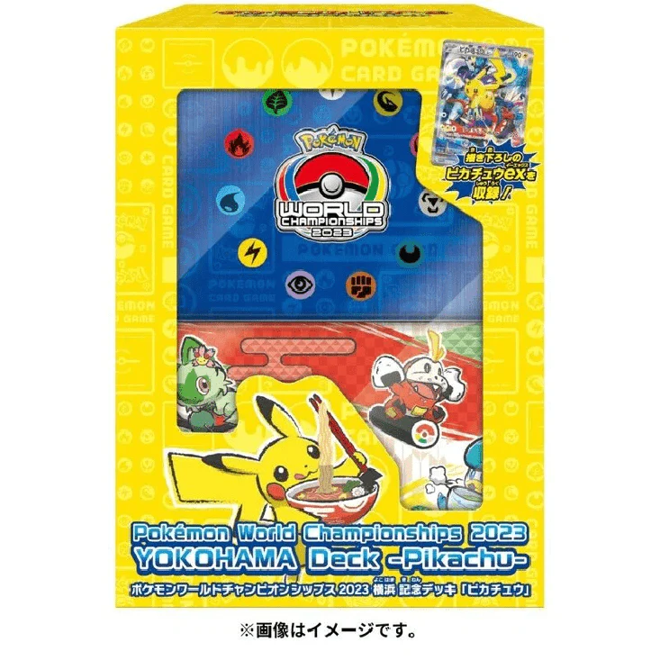 Mazo Pikachu Mundial Yokohama 2023