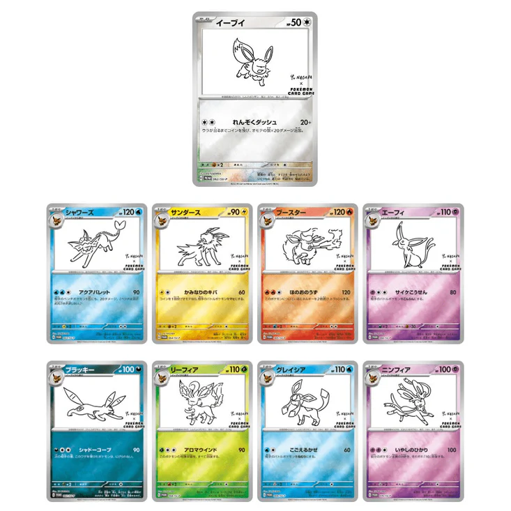Sobre Yu Nagaba Eeveelution Promo - Image 2