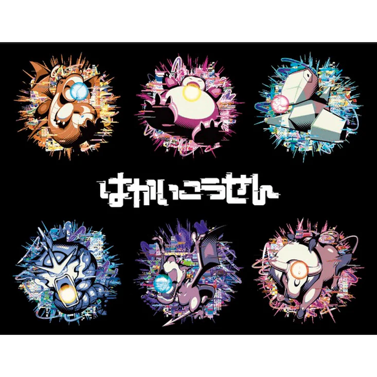 Pokémon X Hyper Beam | Camiseta con Ilustración Aleatoria - Image 2