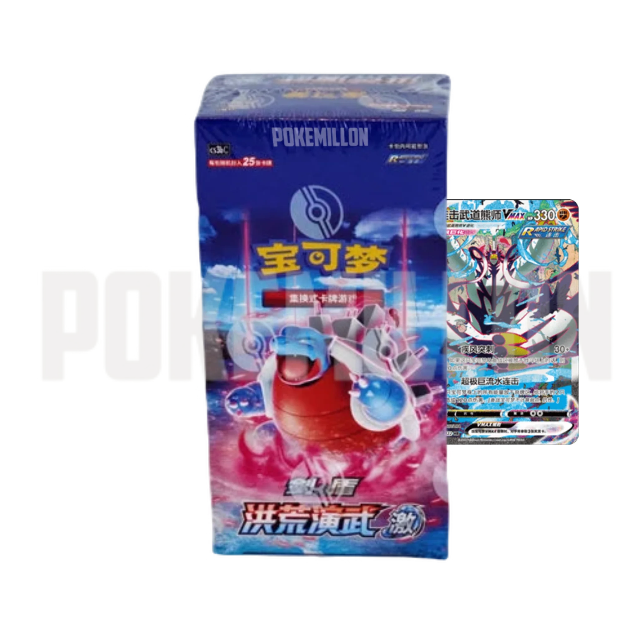 Caja 6 Sobres Primordial Arts: Blue CS3bC Chino