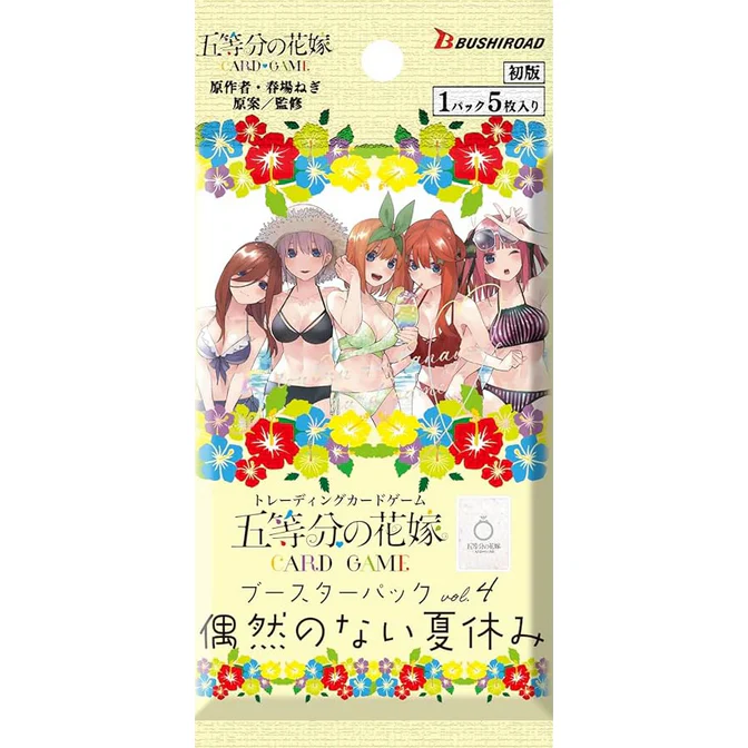 Quintessential Quintuplets Card Game Vol. 4 - Image 2