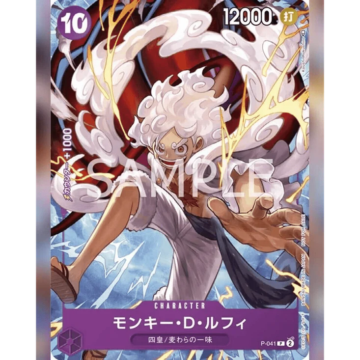 One Piece | Revista 1er Aniversario + 2 Cartas Promo Japonés 2023 - Image 3