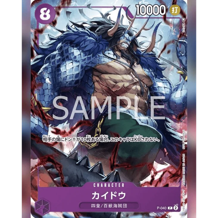 One Piece | Revista 1er Aniversario + 2 Cartas Promo Japonés 2023 - Image 4