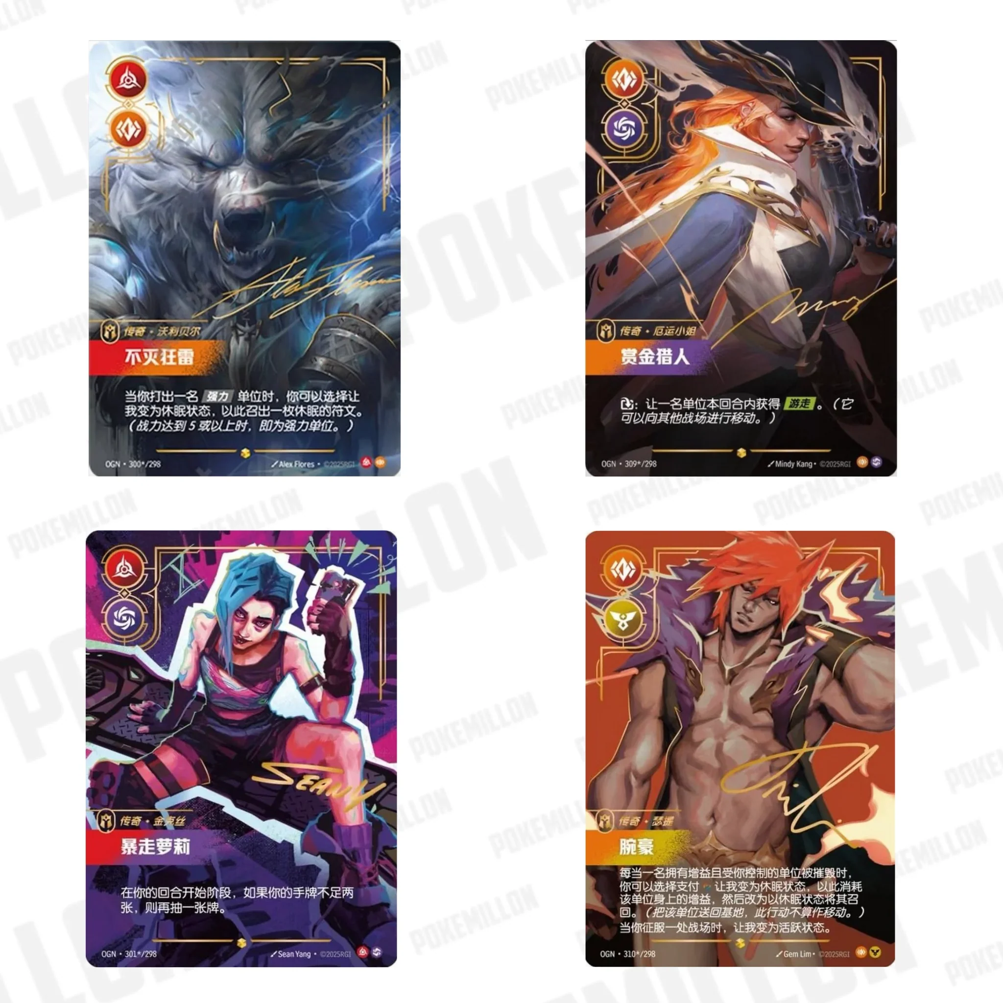 Riftbound: League of Legends TCG |  Set One: Origins - Sobre Emblistado - Image 2