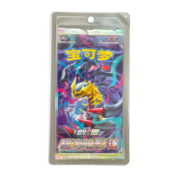 Shadow of The Blue Sea Giratina - Image 2