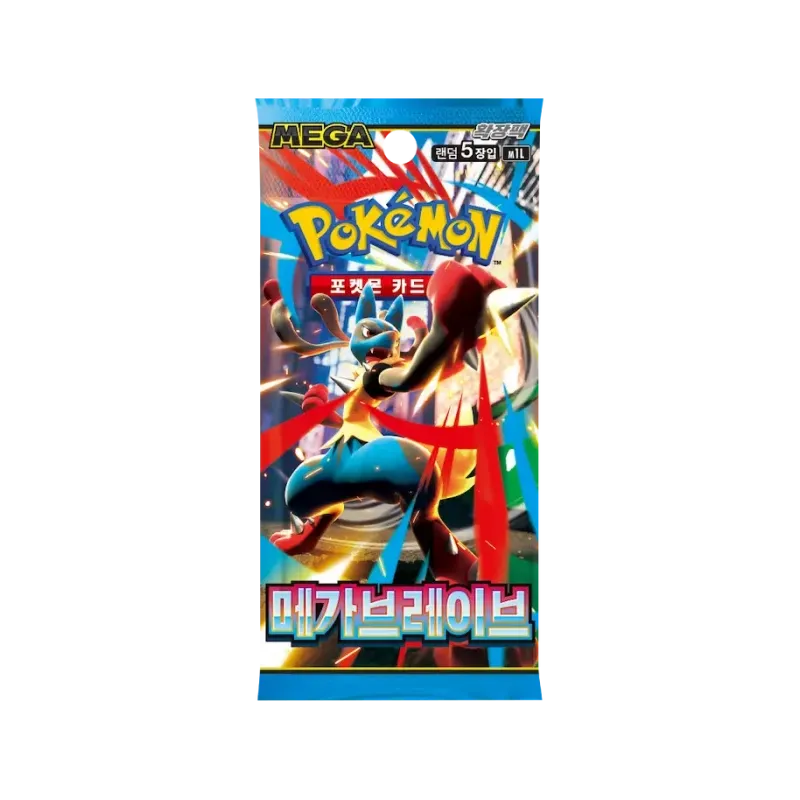 Caja 30 Sobres Mega Brave m1L - Image 5