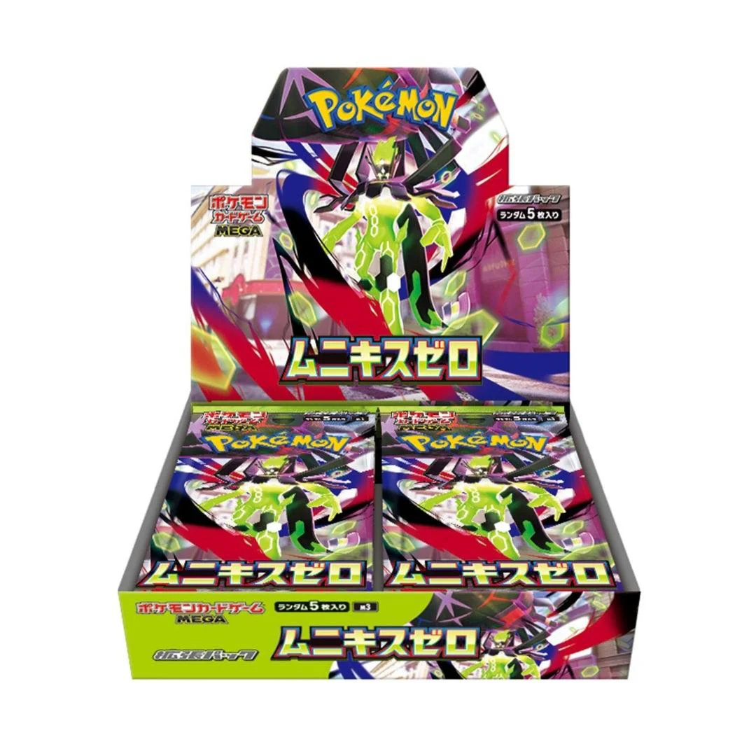 Sobre Nullifying Zero m3 - Image 2