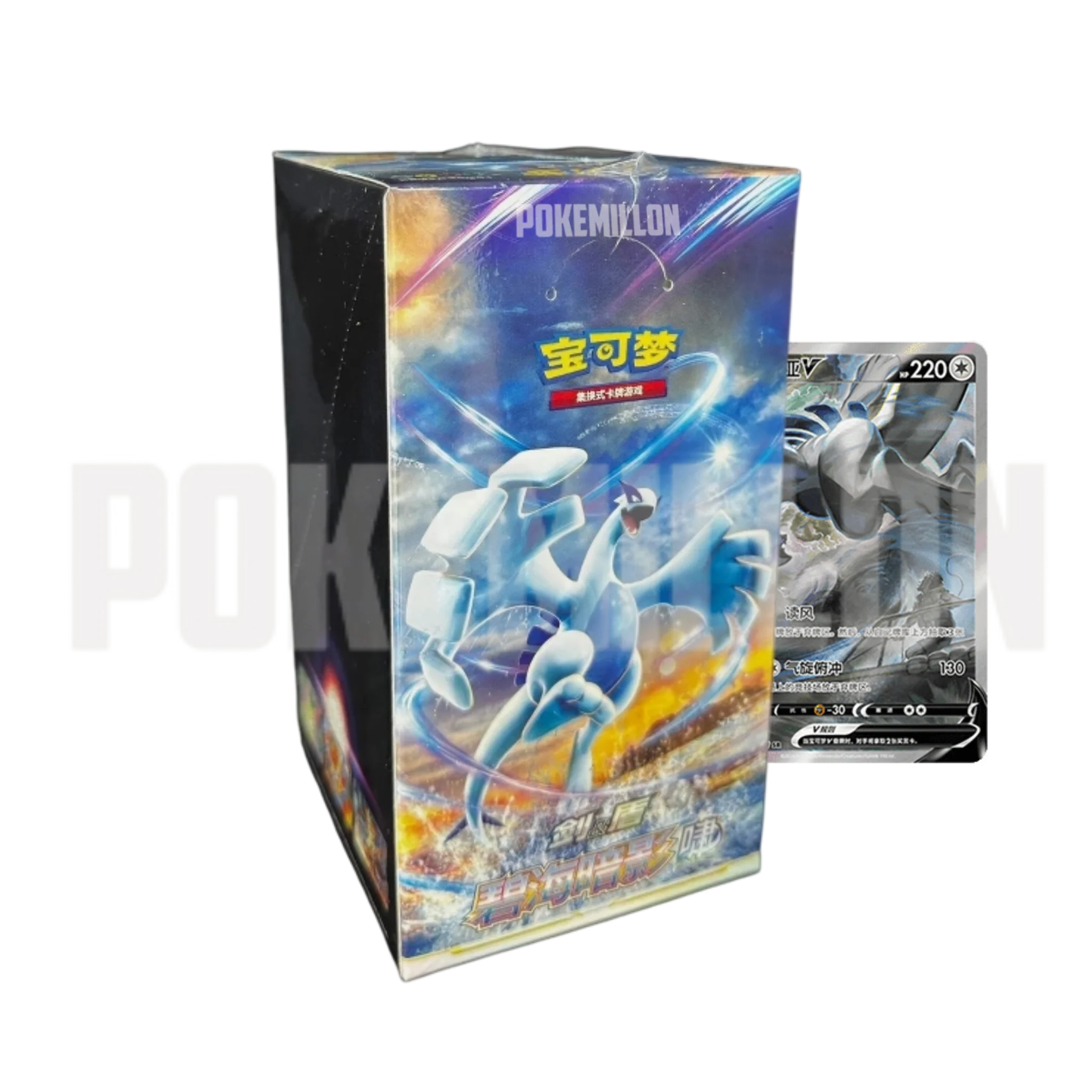 Caja de Sobres Shadow of The Blue Sea Lugia