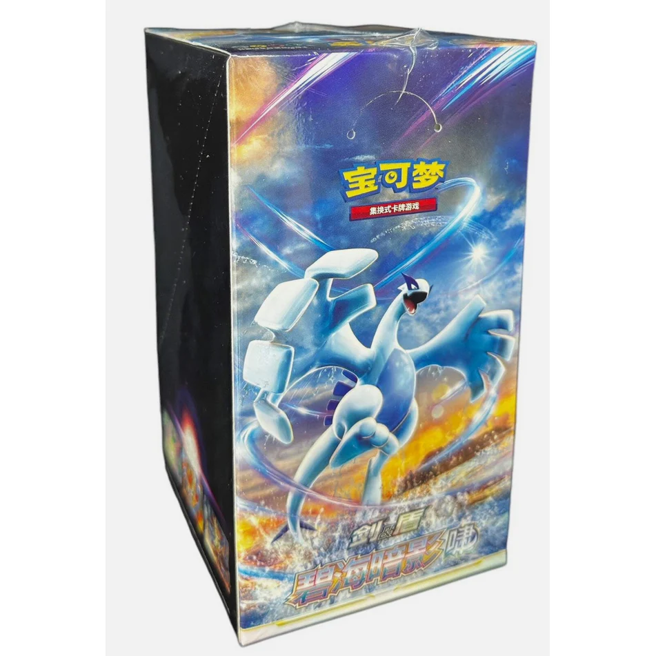 Caja de Sobres Shadow of The Blue Sea Lugia - Image 2